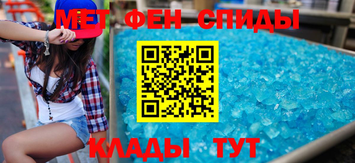 АМФ Розовый Костомукша