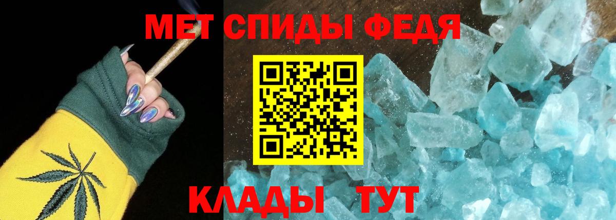 Амфетамин 97%  АМФ  Костомукша  Вход с VPN  АМФЕТАМИН 