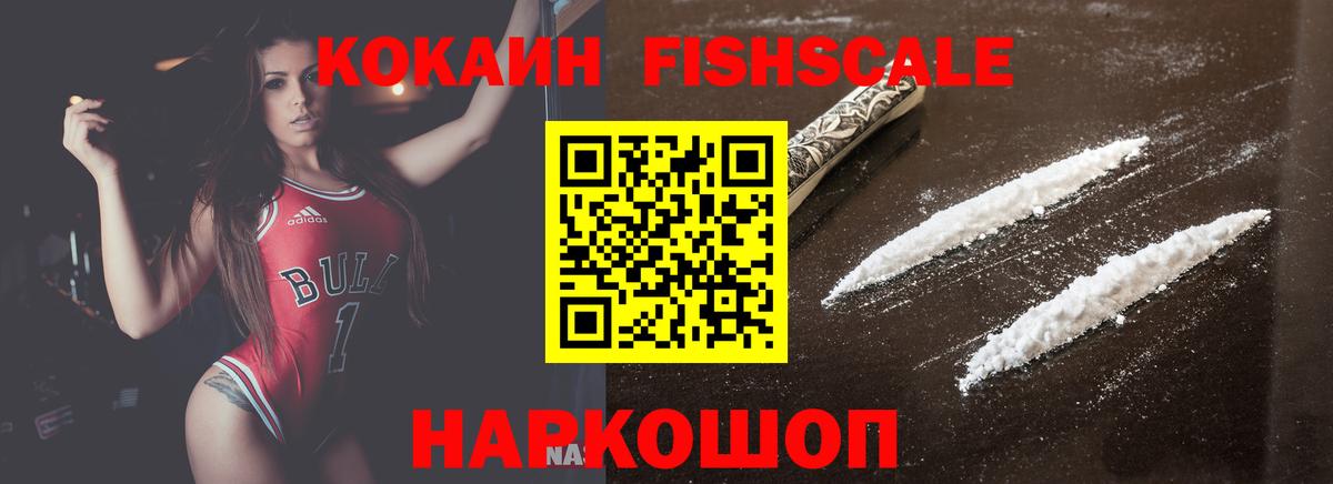 COCAIN Колумбийский  Кокаин Перу  Костомукша  Вход с VPN 