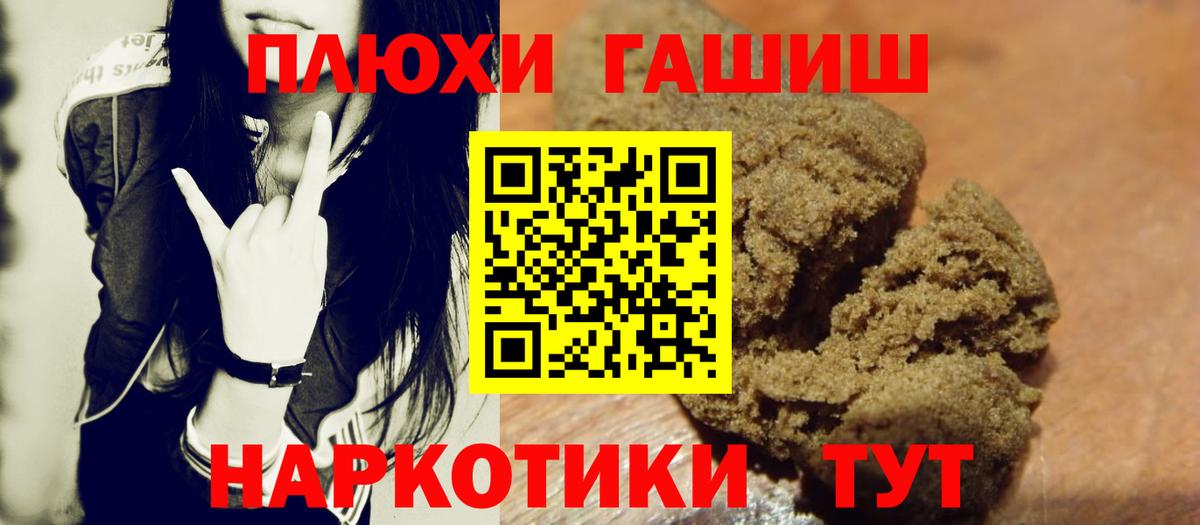 ГАШ AMNESIA HAZE  Гашиш индика сатива  Гашиш  Костомукша  продажа наркотиков  Вход с VPN 