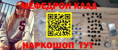 mdpv Краснознаменск