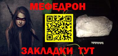 mdpv Краснознаменск