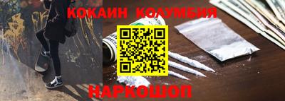 мефедрон VHQ Краснокаменск