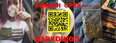 мефедрон VHQ Краснокаменск