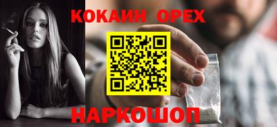 ГАЛЛЮЦИНОГЕННЫЕ ГРИБЫ Краснодар