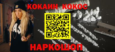 ГАЛЛЮЦИНОГЕННЫЕ ГРИБЫ Краснодар