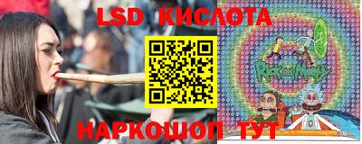 ГАЛЛЮЦИНОГЕННЫЕ ГРИБЫ Краснодар