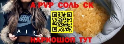 мефедрон VHQ Краснокаменск