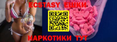 ГАЛЛЮЦИНОГЕННЫЕ ГРИБЫ Краснодар