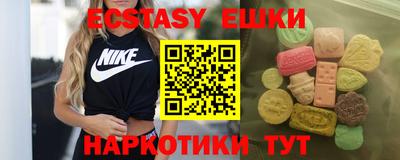 ГАЛЛЮЦИНОГЕННЫЕ ГРИБЫ Краснодар