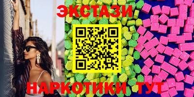 ГАЛЛЮЦИНОГЕННЫЕ ГРИБЫ Краснодар