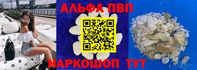 мефедрон VHQ Краснокаменск