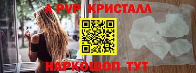 mdpv Краснознаменск