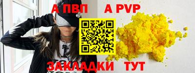 мефедрон VHQ Краснокаменск