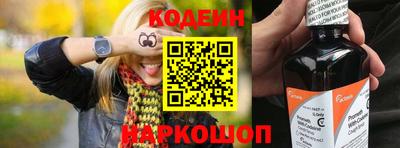 мефедрон VHQ Краснокаменск