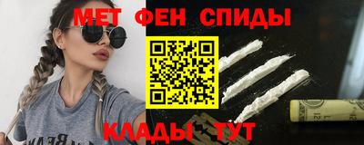 мефедрон VHQ Краснокаменск