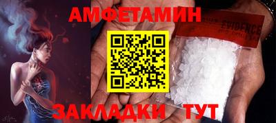 ГАЛЛЮЦИНОГЕННЫЕ ГРИБЫ Краснодар