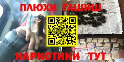 ГАЛЛЮЦИНОГЕННЫЕ ГРИБЫ Краснодар