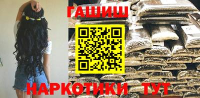 ГАЛЛЮЦИНОГЕННЫЕ ГРИБЫ Краснодар