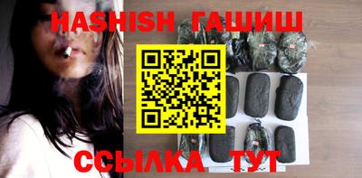 ГАЛЛЮЦИНОГЕННЫЕ ГРИБЫ Краснодар