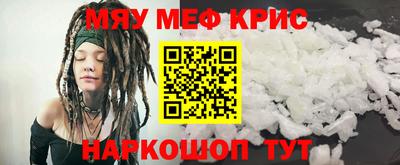 ГАЛЛЮЦИНОГЕННЫЕ ГРИБЫ Краснодар