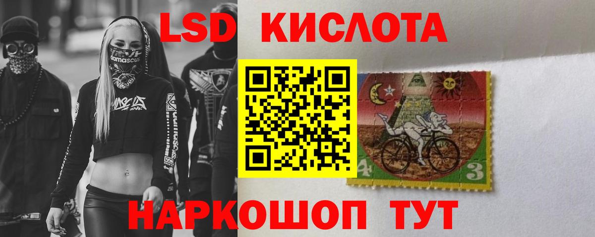 Костомукша  ЛСД экстази ecstasy  Вход с VPN  ЛСД экстази кислота 