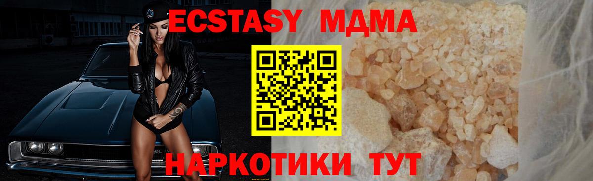 MDMA Molly Костомукша