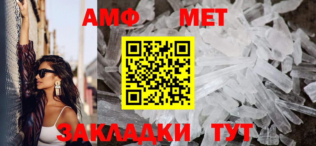 Костомукша  Метамфетамин винт  Вход с VPN 
