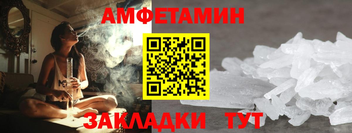 Метамфетамин мет Костомукша