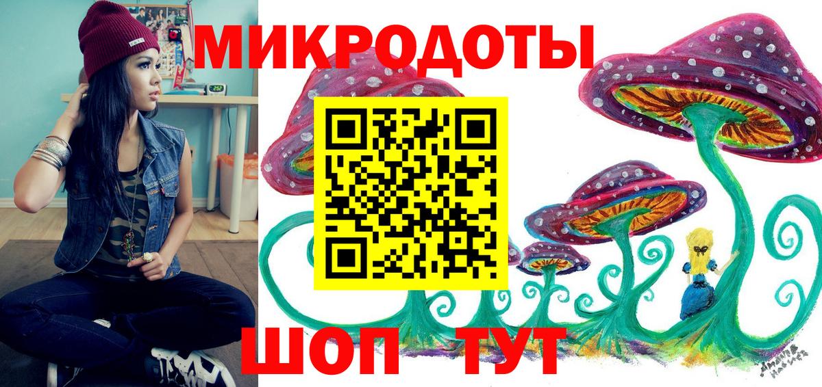 Псилоцибиновые грибы MAGIC MUSHROOMS  Вход с VPN  Галлюциногенные грибы MAGIC MUSHROOMS  наркота  Костомукша 