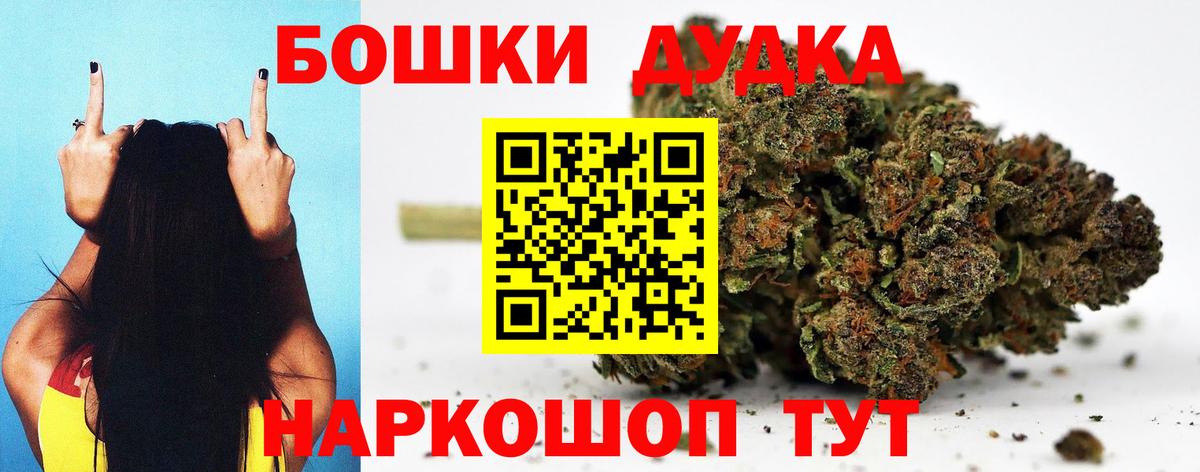 Костомукша  Канабис Bruce Banner  Марихуана тримм  Бошки марихуана гибрид  Вход с VPN 